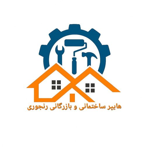 هایپر ساختمانی رنجوری