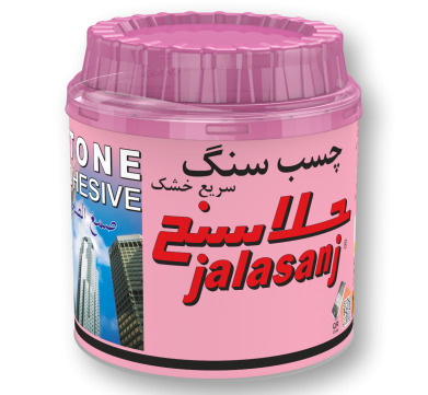 چسب سنگ جلاسنج 900 گرمی